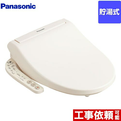 楽天市場】パナソニック panasonic 温水洗浄便座 貯湯式 ビューティ