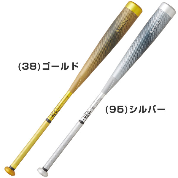 楽天市場】【1年保証＆交換送料無料】 バット 野球 軟式 FRP 大人 SSK