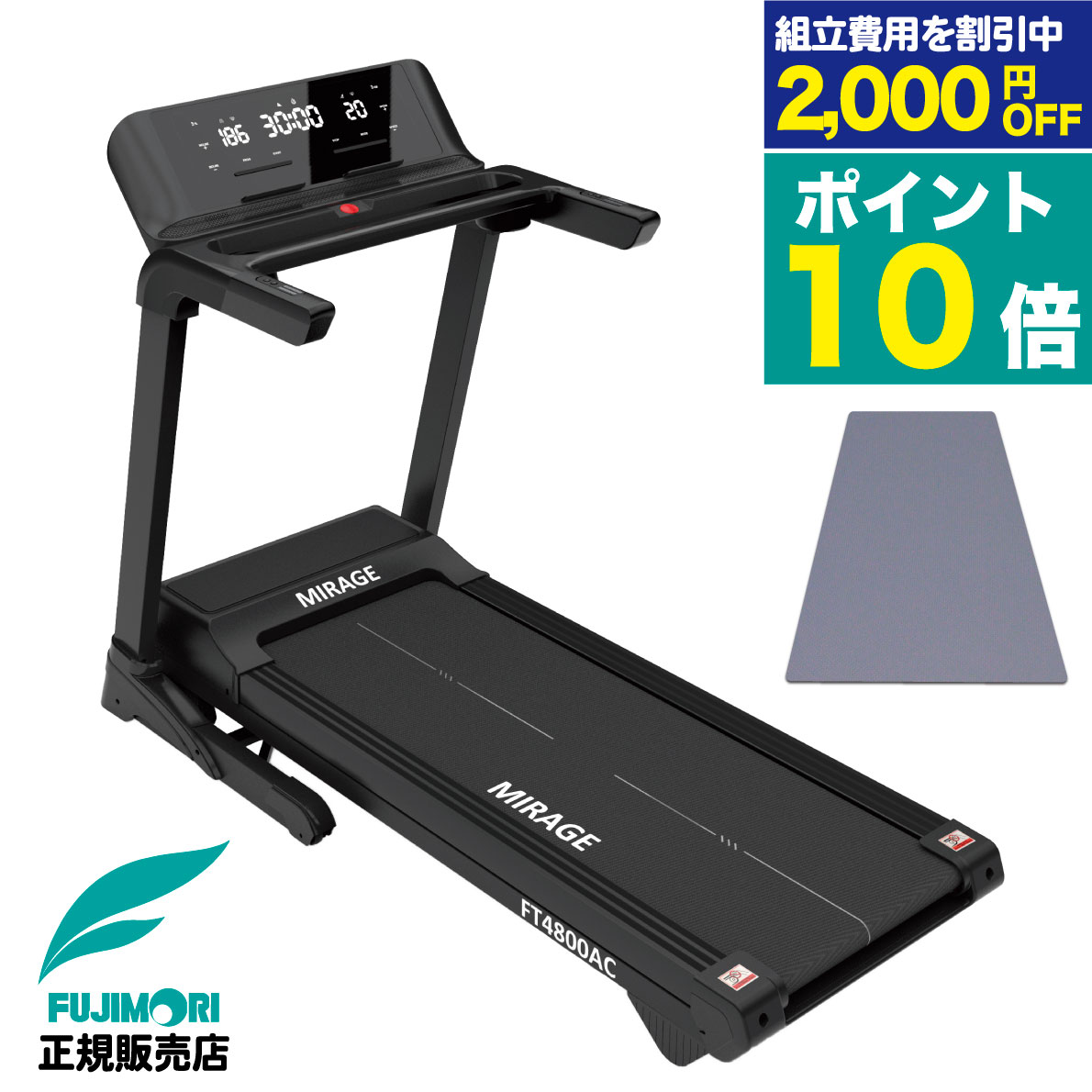 ルームランナー 楽天市場】ルームランナーの通販