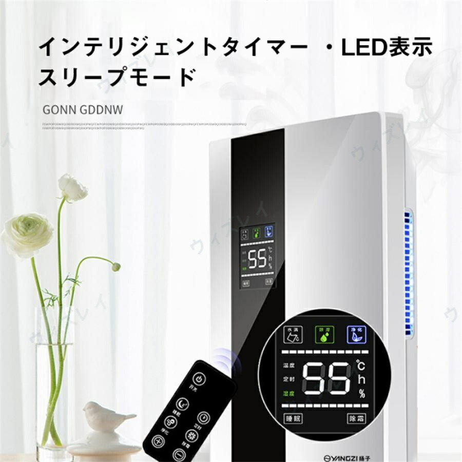 楽天市場】【スーパーSALE限定70%OFF☆楽天1位☆レビュー特典】除湿機