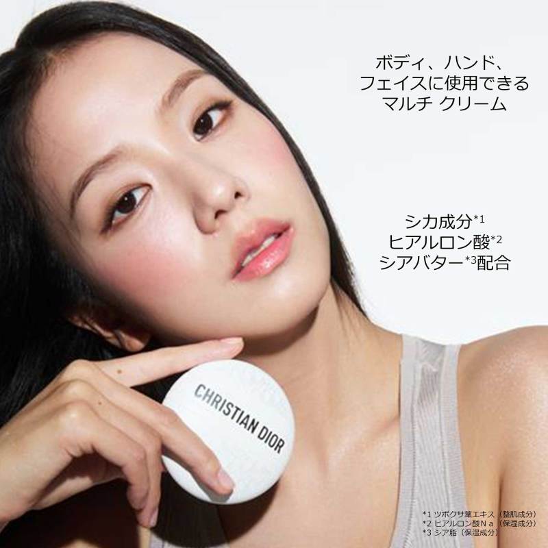 ル ボーム / ディオール(フェイスクリーム, スキンケア・基礎化粧品)の