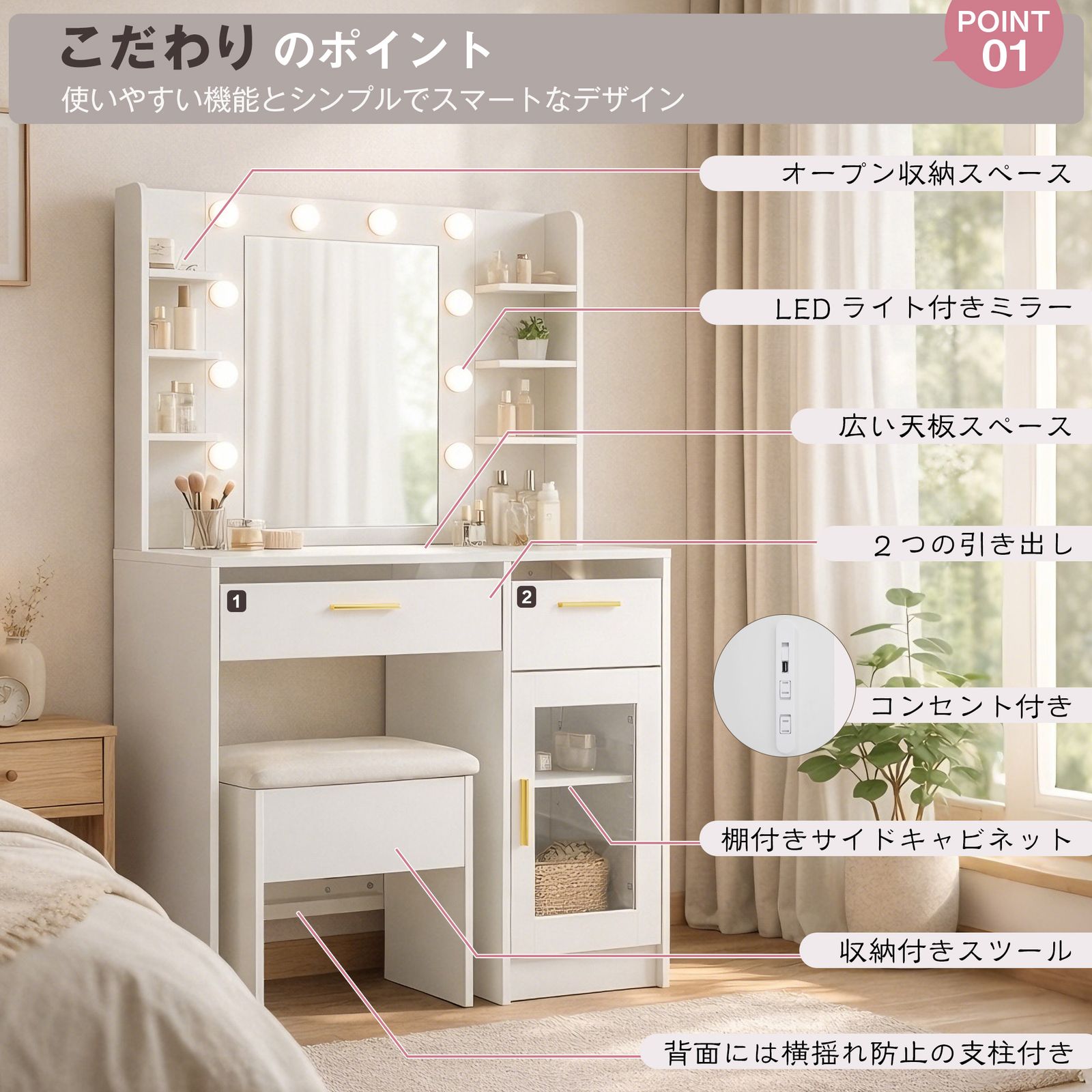 数量限定セール」ドレッサー LEDミラー付き 強化ガラス天板 2段