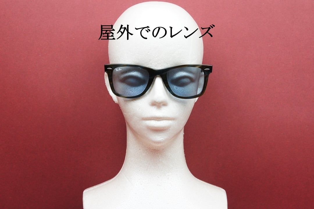 木村拓哉さん着用】Ray-Ban 調光 サングラス Wayfarer RB2140F 1387GG