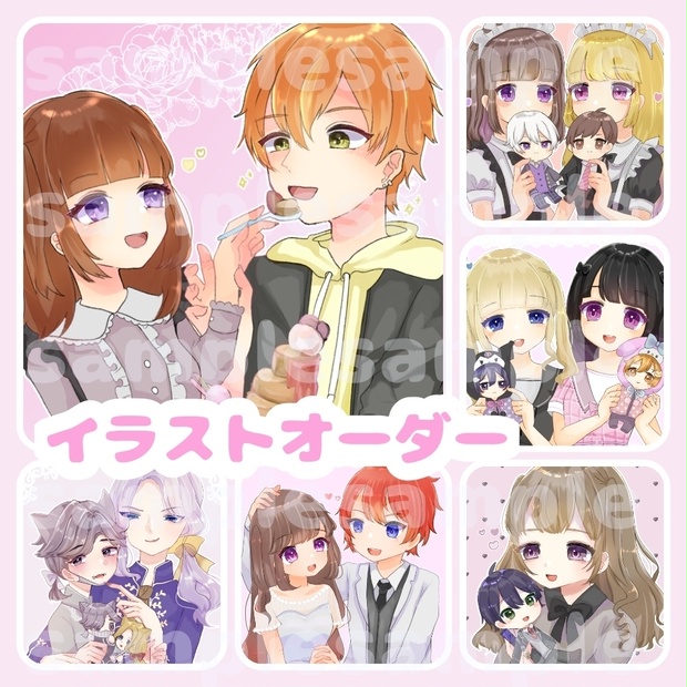 ぱぴぴこ様専用 イラストオーダー 夢絵 色紙 ポストカード - りお
