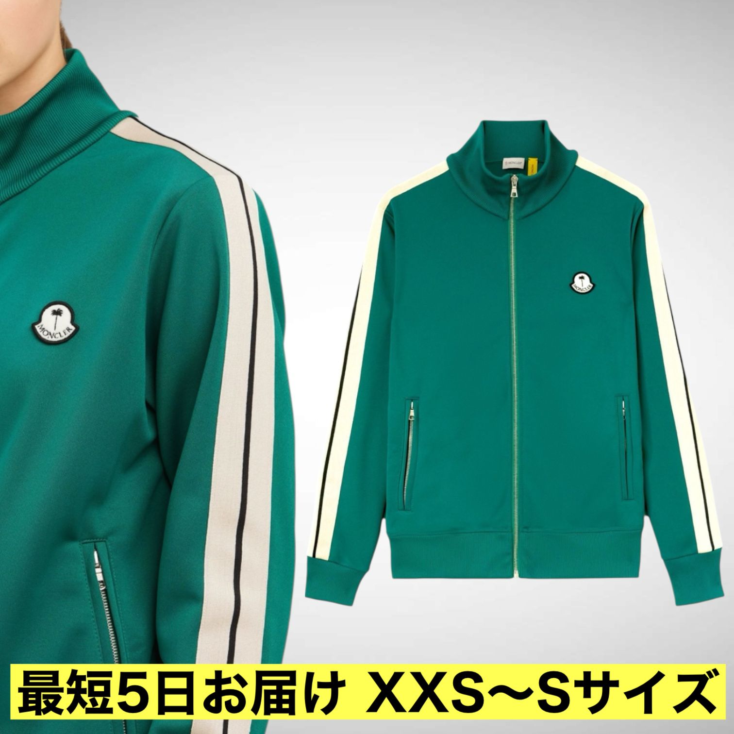 完売必至☆MONCLER × PALM ANGELS コラボ トラックジャケット (MONCLER