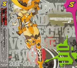 DJ Sharpnel – 妄殺オタクティクス – CDr (Album), 2009 [r1891140