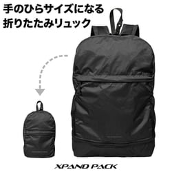 ヨドバシ.com - 仕掛人101 XP01 青 [xpandPack エックスパンドパック