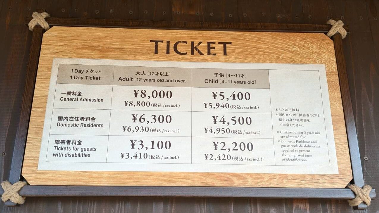 ジャングリア沖縄のチケット情報まとめ！種類や料金などを解説
