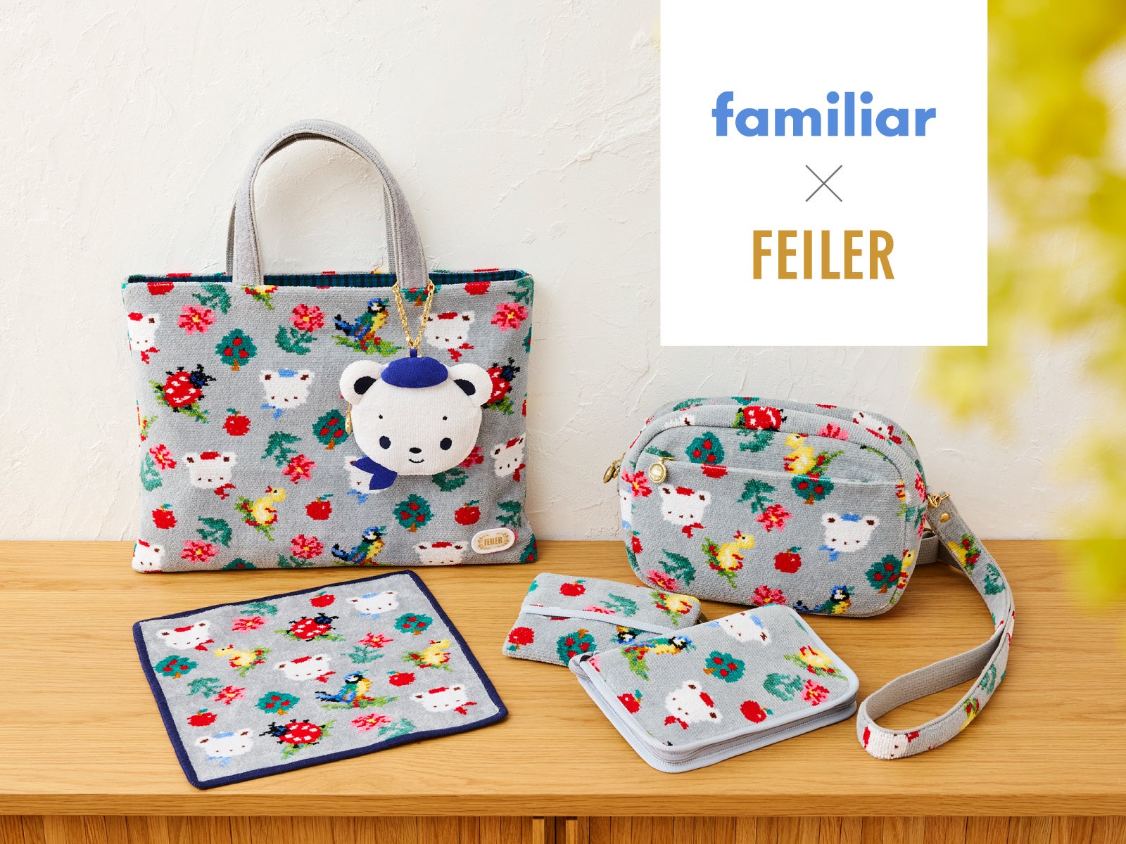 familiar(ファミリア)」×「FEILER(フェイラー)」のコラボレーション第2