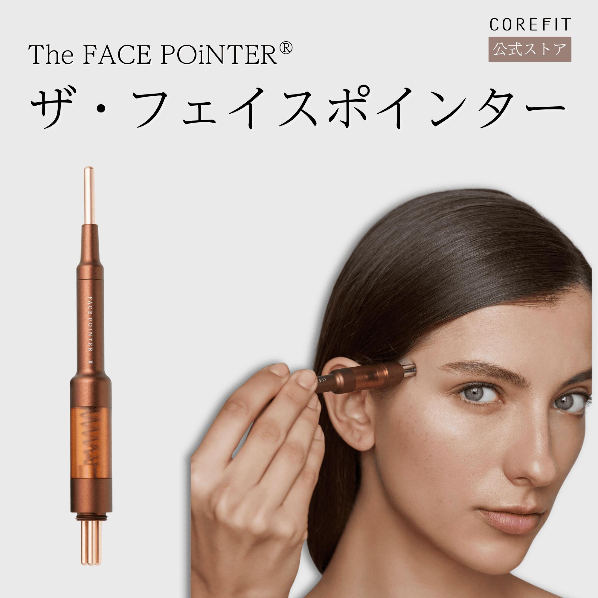 楽天市場】【COREFIT公式】COREFIT Bath Combo（バスコンボ）フェイス