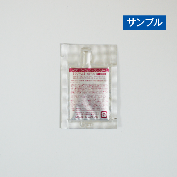レイズ パーフェクトワン クリーム | プロコスメティックラボ|化粧品仕