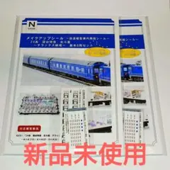 2026年最新】KATO 10-831の人気アイテム - メルカリ
