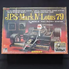 2026年最新】ロータス79の人気アイテム - メルカリ