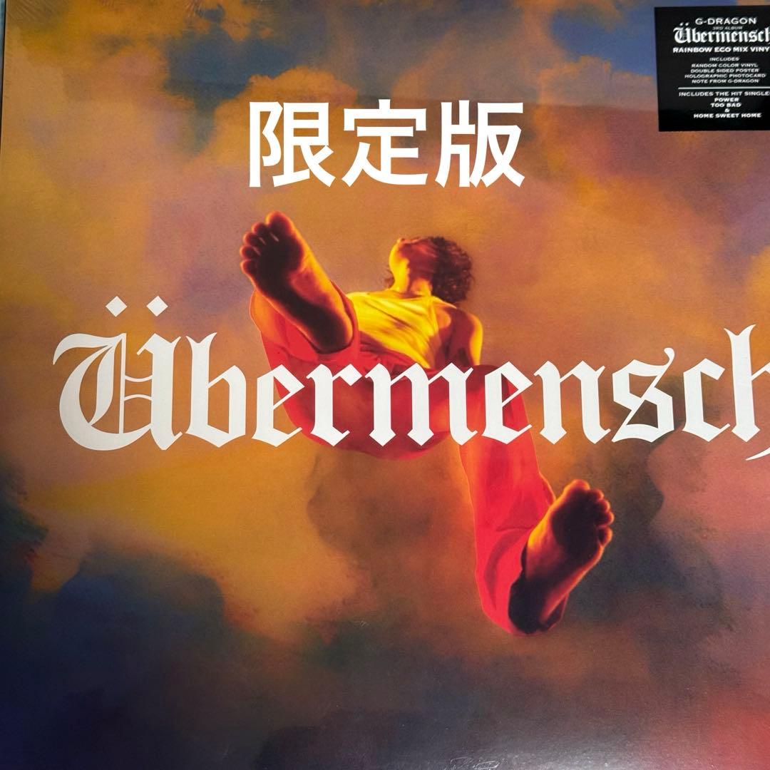 [新品未開封]G-dragon Übermensch レコード LP G-Dragon Ubermensch Die-Cut Mirrorboard Vinyl | eBay
