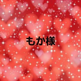 ♡バレンタイン♡うさぎ　レジンキーホルダー他　計6点 うさぎさんの桜🌸パフェシェイカーキーホルダーができました