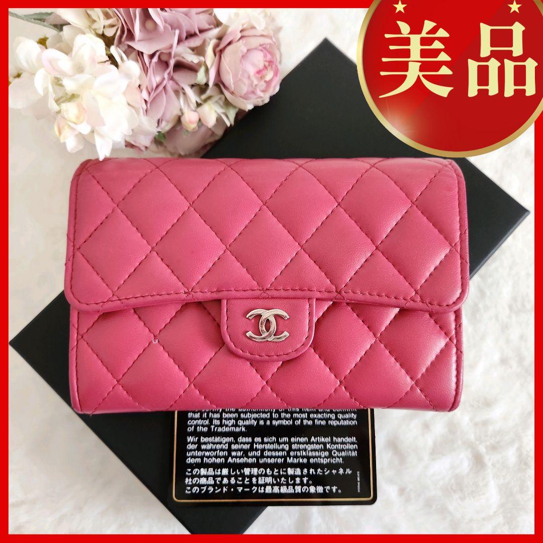 jb✨正規品美品✨CHANELシャネルクラシックロングフラップウォレット CHANEL（シャネル） AP0241 クラシック ロングフラップウォレット
