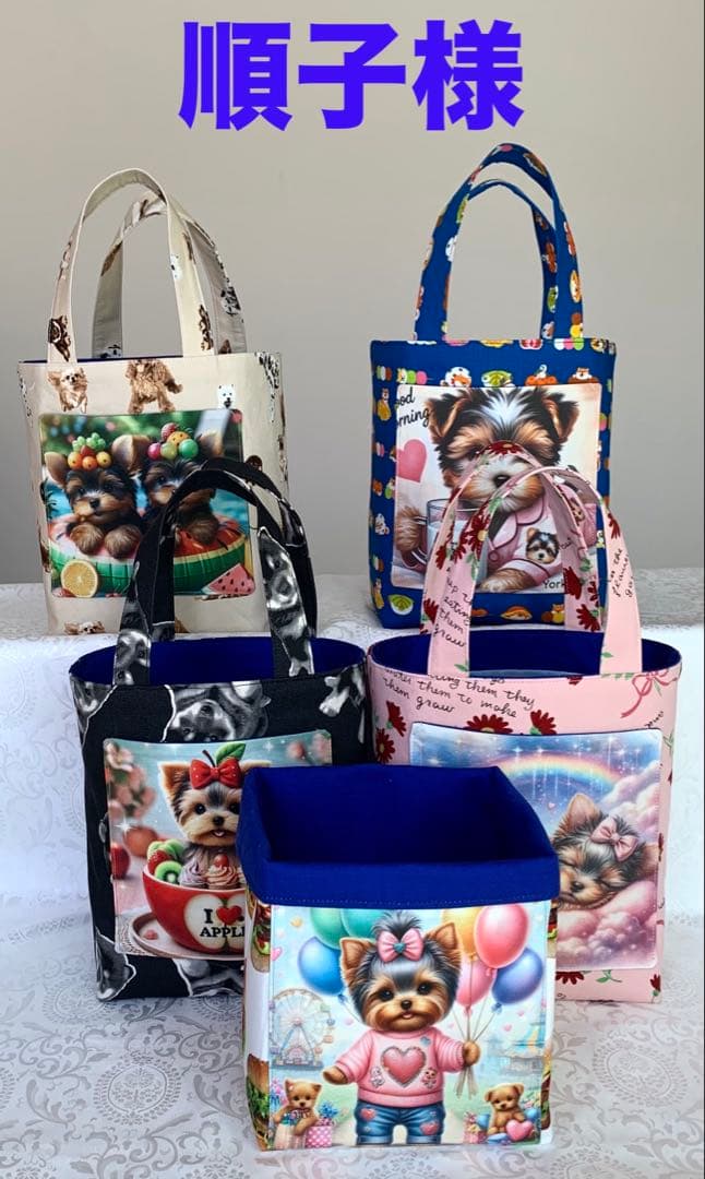 順子　お昼寝わんこ　トートバッグ　小物入れ 綿入りのナイロンの生地に、わんこのリアルな刺繍がかわいいトート