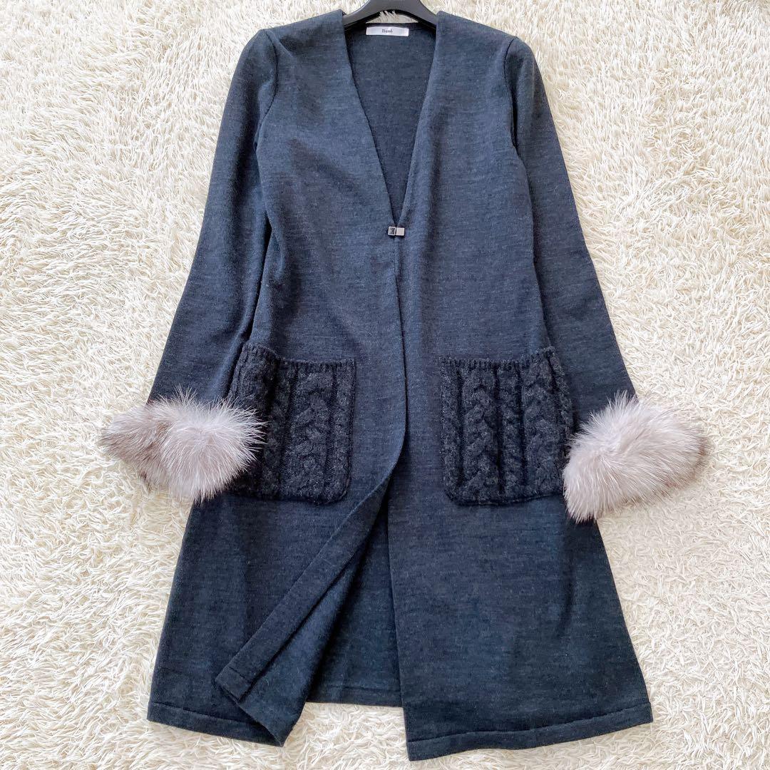 良品✨Rene フォックスファーカーディガン ロング 替カフス 34ダークグレー オープンロングカーディガン | レディースファッション通販 - DHOLIC