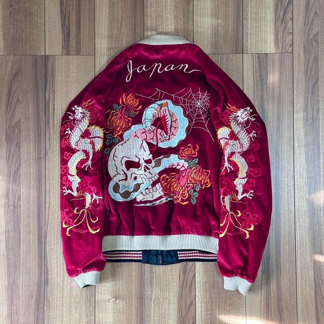 【超希少品】CROPPED HEADS スカル スカジャン vintage 古着 中古・古着通販】CROPPED HEADS (クロップドヘッズ) スカジャン