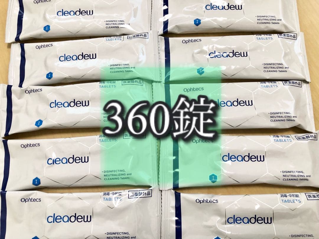 クリアデュー　ハイドロワンステップ　中和錠30錠×12袋 3箱 】クリアデュー ハイドロワンステップ (旧商品名:クリアデュー