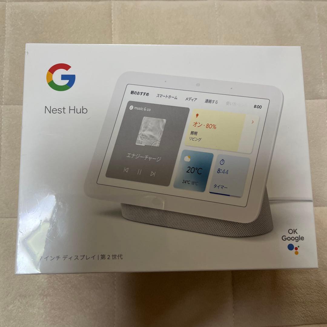 Google Nest Hub 7インチディスプレイ第2世代　新品 グーグル、第2世代「Nest Hub」を5月5日に発売、1万1000円 - ケータイ